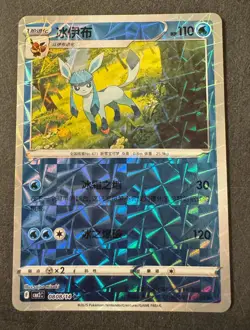 GLACEON 0808/14 Prismatic Holo Pokemon CBB2C Eevee Gem Pack Vol.2 S-Chinese - Image 1