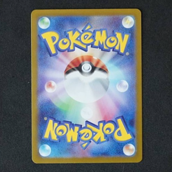 KAKUNA 014/165 (MASTER BALL) COMMON 151 POKEMON JAPANESE HOLO NM/M - Image 2