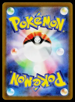 Voltorb 100/165 Master Ball Common 151 Pokemon Japanese Near Mint - Image 2