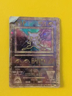 Ancient Mew Movie Pokemon Card Promo Heavily Damaged - Image 1
