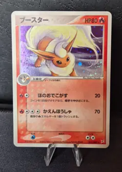 Pokemon Flareon 015/080 Holo Magma vs Aqua Japanese 2003 NM+ - Image 1
