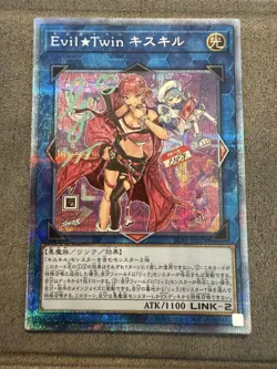 Yu-Gi-Oh! Evil Twin Kiskill Prisma Card Japan - Image 1