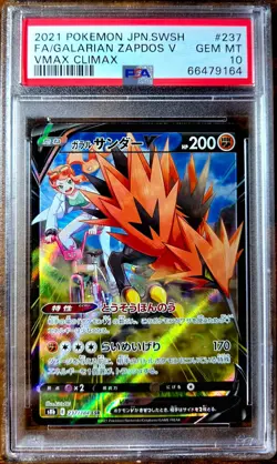 2021 Pokemon Japanese SWSH VMax Climax #237 FA Galarian Zapdos V PSA 10 Gem Mint - Image 1