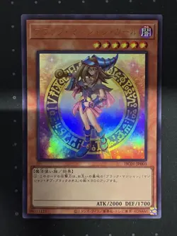 Yu-Gi-Oh! Black Magician Girl HC01-JP003 Ultra Card Japan - Image 1
