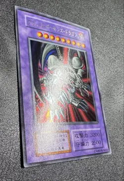 Yu-Gi-Oh! Black Demons Dragon/Dragon Tribe Ultra Rare Early Card Japan - Image 2