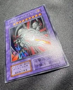Yu-Gi-Oh! Black Demons Dragon/Dragon Tribe Ultra Rare Early Card Japan - Image 3