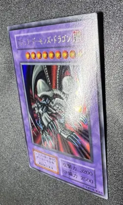 Yu-Gi-Oh! Black Demons Dragon/Dragon Tribe Ultra Rare Early Card Japan - Image 4