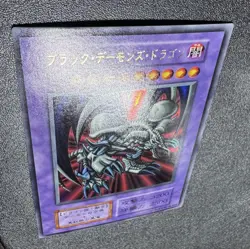 Yu-Gi-Oh! Black Demons Dragon/Dragon Tribe Ultra Rare Early Card Japan - Image 5