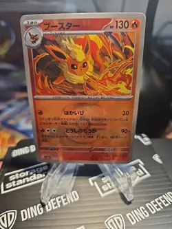 Flareon Master Ball Reverse Holo 021/187 NM Terastal Festival Jap Pokemon TCG JP - Image 1