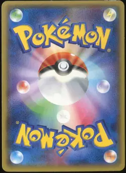 Shaymin EX 063/078 Pokemon Emerald Break 1st ED Japanese - Image 4