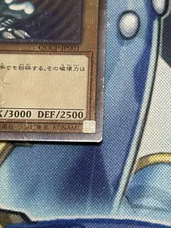 Yu-Gi-Oh! Blue-Eyes White Dragon 25th Secret Japanese Edition Card Japan - Image 5