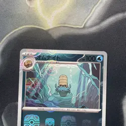 Omanyte 138/165 Masterball - 151 sv2a Japanese Mint - Pokemon Card Game TCG - Image 2