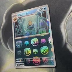 Omanyte 138/165 Masterball - 151 sv2a Japanese Mint - Pokemon Card Game TCG - Image 4