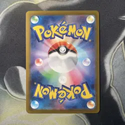 Omanyte 138/165 Masterball - 151 sv2a Japanese Mint - Pokemon Card Game TCG - Image 5