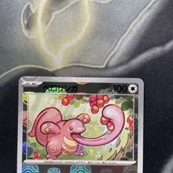 Lickitung 108/165 Master Ball - 151 sv2a Japanese Mint - Pokemon Card Game TCG - Image 2
