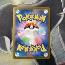 Lickitung 108/165 Master Ball - 151 sv2a Japanese Mint - Pokemon Card Game TCG - Image 5