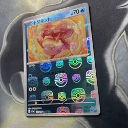 Goldeen 118/165 Masterball - 151 sv2a Japanese Mint - Pokemon Card Game TCG - Image 4