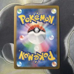 Goldeen 118/165 Masterball - 151 sv2a Japanese Mint - Pokemon Card Game TCG - Image 5