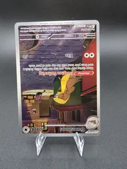 Pokemon Gumshoos 153/132 Me01: Mega Evolution Holo Illustration Rare NM - Image 2