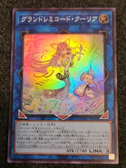 GranSolfachord Coolia - Super Rare CYAC-JP049 - YuGiOh Japanese - Image 1