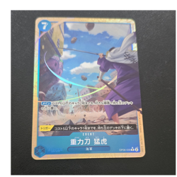Bandai One Piece Heavy Force Fierce Tiger OP06-058 R Event Holo Japanese Card - Image 1