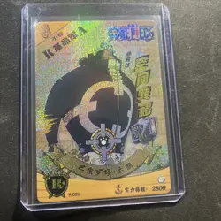 Bartholomew Kuma Limited Holo Rare R-009 One Piece Anime CCG Card - Image 1
