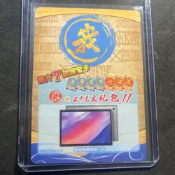 Bartholomew Kuma Limited Holo Rare R-009 One Piece Anime CCG Card - Image 2