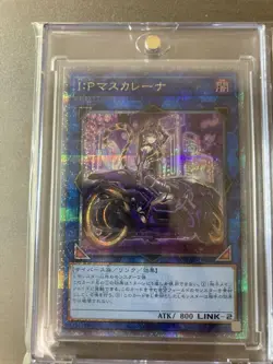 Yu-Gi-Oh! I P Masquerain 25th Edition Card Near Mint Japan - Image 1