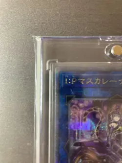 Yu-Gi-Oh! I P Masquerain 25th Edition Card Near Mint Japan - Image 2