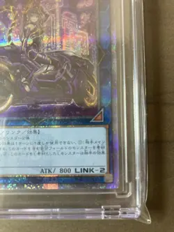 Yu-Gi-Oh! I P Masquerain 25th Edition Card Near Mint Japan - Image 5