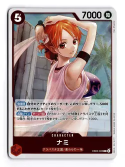 ONE PIECE NAMI (006) EB03-006 EXTRA BOOSTER: ONE PIECE HEROINES FOIL JAPANESE NM - Image 1