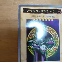 Yu-Gi-Oh! Bandai Carddass Black Magician Collectible Card Japan - Image 2