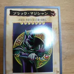 Yu-Gi-Oh! Bandai Carddass Black Magician Collectible Card Japan - Image 3