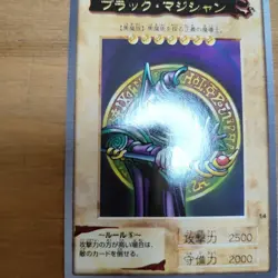 Yu-Gi-Oh! Bandai Carddass Black Magician Collectible Card Japan - Image 4