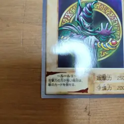 Yu-Gi-Oh! Bandai Carddass Black Magician Collectible Card Japan - Image 5