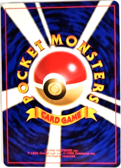 Kingler Pokemon 1996 Nintendo Japanese Pocket Monster Fossil set Card 099 - Image 5