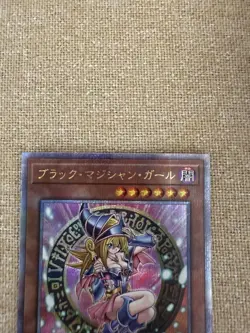 Yu-Gi-Oh! Black Magician Girl 25th Secret Card Japan - Image 3