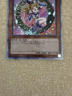 Yu-Gi-Oh! Black Magician Girl 25th Secret Card Japan - Image 4