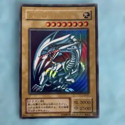 Yu-Gi-Oh! Blue-Eyes White Dragon Season 2 Ultra Card Japan - Image 1