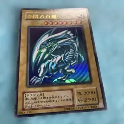 Yu-Gi-Oh! Blue-Eyes White Dragon Season 2 Ultra Card Japan - Image 3