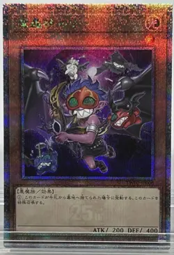 Yu-Gi-Oh! Magical Gourmet God Ruri Kuoshiku Illustrations Card Japan - Image 1