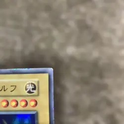Yu-Gi-Oh! Holy Elf Early Super Card Japan - Image 3