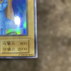 Yu-Gi-Oh! Holy Elf Early Super Card Japan - Image 4