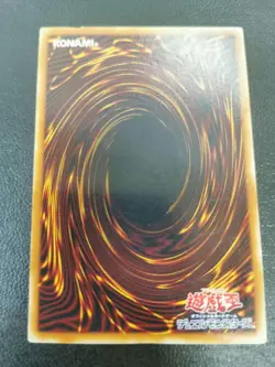 Yu-Gi-Oh! Wyvern Riding a Dragon G4-16 Japan Edition Duel Monsters Card Used - Image 3