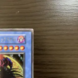 Yu-Gi-Oh! Magician Of Black Chaos Ultra Rare Card Japan - Image 4