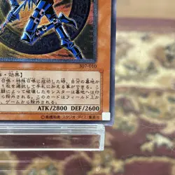 Yu-Gi-Oh! Chaos Black Magician Relief 307-010 Card Sleeve Japan - Image 5