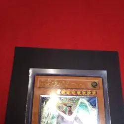 Yu-Gi-Oh! Archangel Zelato Light Monster Card 2800ATK 2300DEF Japan - Image 3