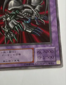 Yu-Gi-Oh! Black Demons Dragon Level 8 3200 ATK Dark Card Japan - Image 5