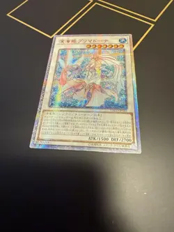 Yu-Gi-Oh! Primadona 20th China Asia Secret Card Japan - Image 1