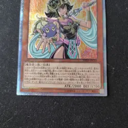 Yu-Gi-Oh! Guardian Priest Mana 20Th Secret Set Card Japan - Image 3